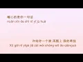 Download Lagu 林俊杰 (JJ Lin) - 将故事写成我们 (The Story Of Us) |2019新歌 | pinyin lyrics 拼音 歌词