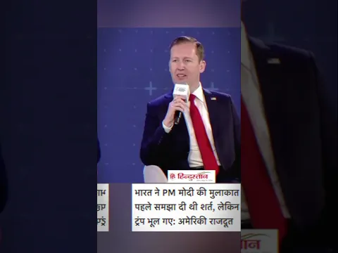 'विश्वगुरु' की हो गई बेइज्जती!