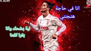 مهارات واهداف كرستيانو رونالدو علي كليب مهرجان انا في حاجه هتجنني   انا قولت لابويا عليكي   دندنها