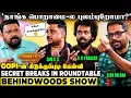 Download Lagu நான் பொறாமை-ல பேசல Gobi😑உண்மைய பேசுனா வாய்ப்பு போய்டும்😨Music Directors சொன்ன Industry Secret