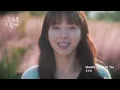[우주를 줄게 OST] 임한별 - Wanna Be With You