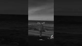 صدقني مش بحرق دمك بالعكس دانا شيل هماك       دندنها