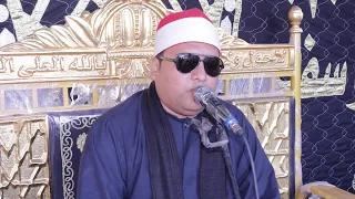 الشيخ أحمد أبويوسف العصر عزاء الحاج بركات أبو يوسف عزبة أبو صلاح أشمون منوفية 