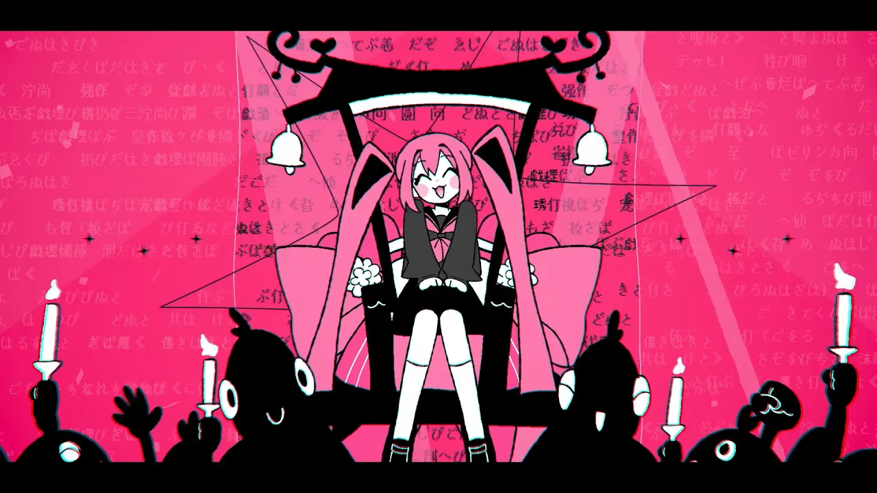 「に」から始まるボカロ曲まとめ