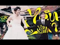 CODYNAMVO - YÊU LUN | OFFICIAL M/V | OST Webdrama Liên \u0026 Đạt