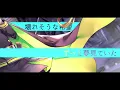 Two souls -toward the truth- / fripSide (終わりのセラフ OP) - Cover【SHUNA】