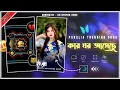 Download Lagu 🔥 কার ঘরে আসেছিস || Kar Ghore Asechhis 🌿|| Kundan Kumar New Purulia Song| Alight Motion Editing 2025