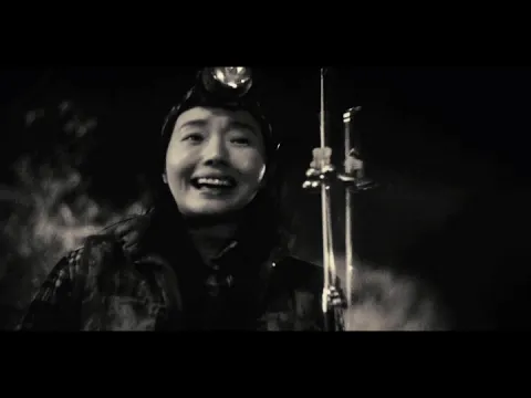 Official Int'l Trailer