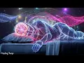 432 Hz + 528 Hz + 741 Hz | El sueño reparador más profundo: regeneración corporal completa, alivi...
