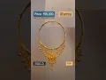 Download Lagu Latest Design Of ✨💕Jhumka Bali💕✨ In #18caratgold With Price..#rkon #gold #jewellery #reels #bali