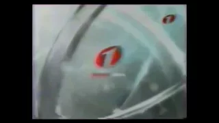 Новогодняя заставка Перший нацiональний 2005 2006 