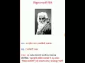 Download Lagu MPSC | UPSC - Know about VITTHAL RAMJI SHINDE