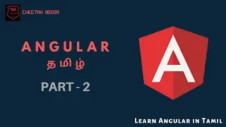 Angular Tutorial Angular in Tamil Cheetah Media