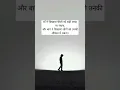 Download Lagu माँ ने सिखाया चीजो को सही जगह पर रखना,और बाप ने सिखाया लोगो को उनकी औकात में रखना।