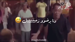 انتا قرصان فيلم امير البحار 