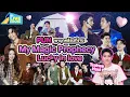Download Lagu PUN พาบุกหลังเวทีงาน My Magic Prophecy Lucky in love | GMMTV LIVE HOUSE