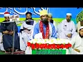 Lagu Quran Tilawat Recitation। Qari Eidi Shaban (سورة الانفطار) \