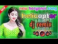 Download Lagu Helicopter song dj remix song | Helicopter Haryanvi Song Dj Remix | Raj Mawar \u0026 Ashu Twinkle