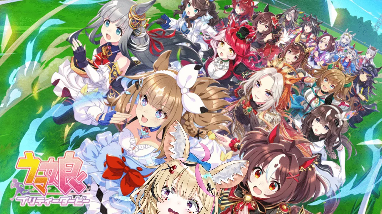 【育成？新シナリオ？】ウマ娘 プリティーダービー（Umamusume）俺の愛馬とゲリラと【尾丸ポルカ/ホロライブ】