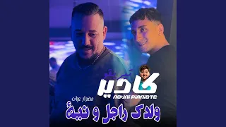 Waldek Rajel Ou Niya Feat Nouni Pianiste 