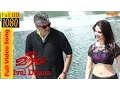 Download Lagu Ival Dhaana | Full Length Video Song | Veeram | Thala Ajith's | Tamanna | DSP
