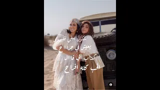 اغنية اصاله نصري واسماء لمنور جديد اغاني 2023 اغنيه سيد الغرام مع الكلمات 2023 اصاله أسماء المنور 