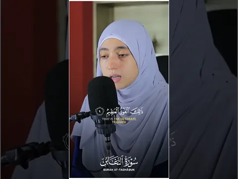⚠️ هل أنت مستعد ليوم يجمع الله فيه الخلائق؟#quran #shorts