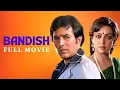Lagu Bandish Full Hindi Movie | Rajesh Khanna, Hema Malini | Old Bollywood Romantic Movie