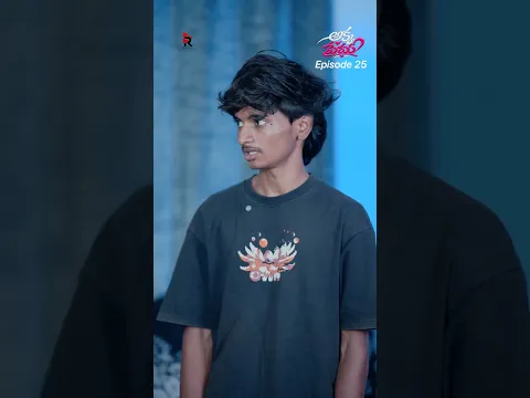 అక్క ప్రేమ EP-25 ||Anu Murali Videos|| #trending #love #shorts
