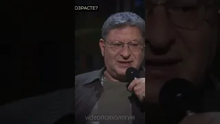 ЕСЛИ ОТ ВАС УШЁЛ ЧЕЛОВЕК И ВЫ БЕЗ НЕГО ЖИТЬ НЕ МОЖЕТЕ Михаил Лабковский 