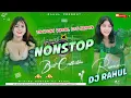 Download Lagu 2025 Nonstop dj Song || Bhojpuri weeding dj song || 2025 all Bhojpuri viral song || djrahul khairaha