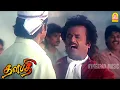 Download Lagu Kaattukuyilu - HD Video Song | காட்டுக்குயிலு மனசுக்குள்ள | Thalapathy | Rajinikanth | Ilayaraaja