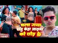 Lagu Aawadhesh Premi Yadav | चला गया चाँद कहा आसमा को छोर के | Chala Gaya Chand Kaha Aashama Ko Chhor Ke
