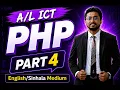 ICT PHP Part 4 PHP Sinhala English Medium Grade 13