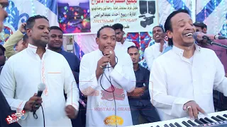اجمد ثلاثية محمد فوزي ومحمود فوزي والمرعب بيبو ادم ليلة المالكي      دندنها