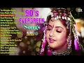 Lagu 90's Evergreen Songs | 90's Hindi Bollywood Songs | Old Is Gold | Bollywood Love Hits | 90's Hits