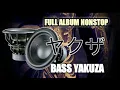 Download Lagu DJ BASS YAKUZA NONSTOP FULL ALBUM BASS NATION BLITAR