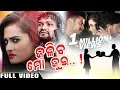 Jaliba Mo Jui Odia Humane Sagar Odia Sad Song Manas Kumar Enewsodia