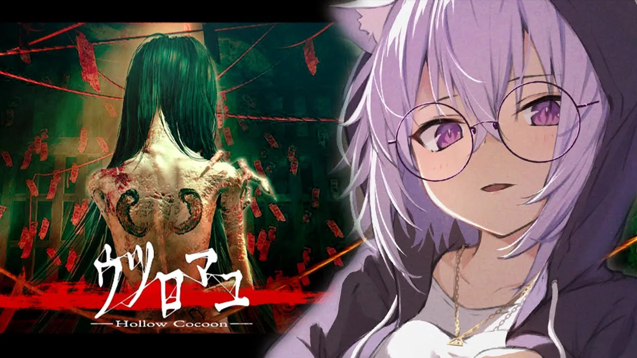 【 ウツロマユ - Hollow Cocoon - 】1980年代の世界!?ｲｸｿﾞ😽✋【 猫又おかゆ/ホロライブ 】