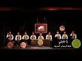 Download Lagu يا ملجئي | محمد ياسين المرعشلي | ساقية الصاوي 2020