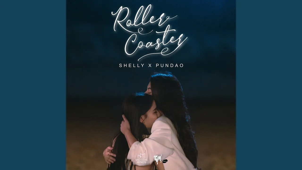 Roller Coaster - Live Version (เพลงประกอบซีรีส์ "Roller Coaster...