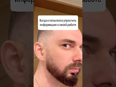 УПРОСТИЛ