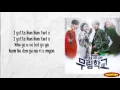 Ha Seong - Run Lyrics (easy lyrics)
