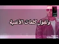 رامى صبرى اغنيه شطبنا (كلمات الاغنيه)