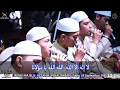 Download Lagu LAILAHAILLALLAH ALLAH ALLAH YA MAULANA AZ ZAHIR! – YA ROBBANA SHOLLI ALA ASYROFIL ALAMI (FULL LIRIK)