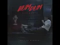 Humdum (Acoustic)