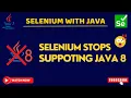 Selenium stop supporting java 8 Selenium update