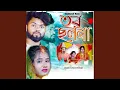 Download Lagu Tor Chhalana