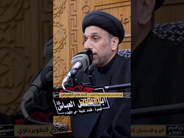⁣نور المرأة الحجاب