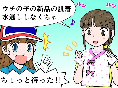 【引っ越す】気持ちよくお洗濯したいなら分解清掃ですよ〜【前に】